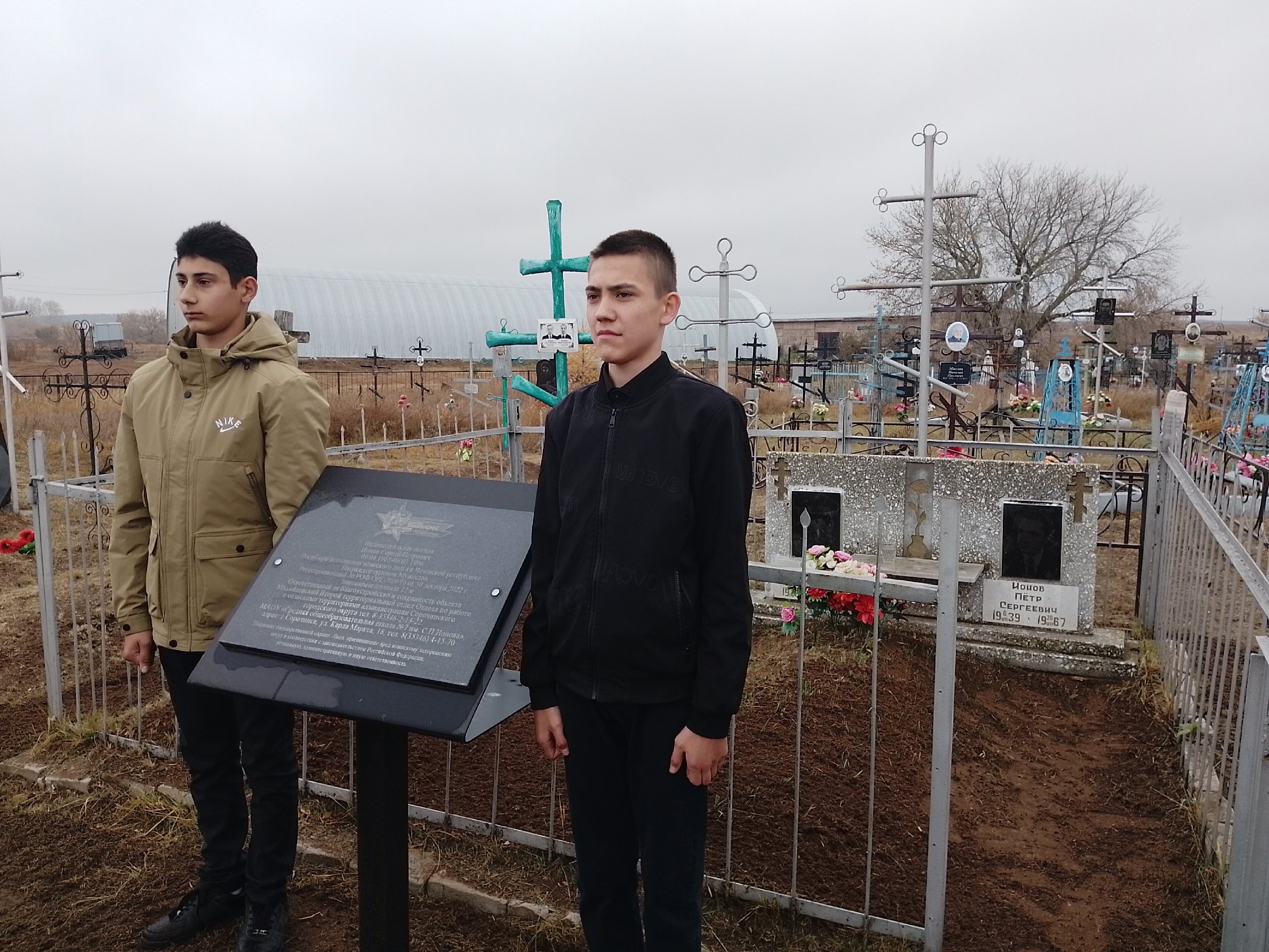 Память живет в делах: Движение Первых и юнармейцы чтят героя.