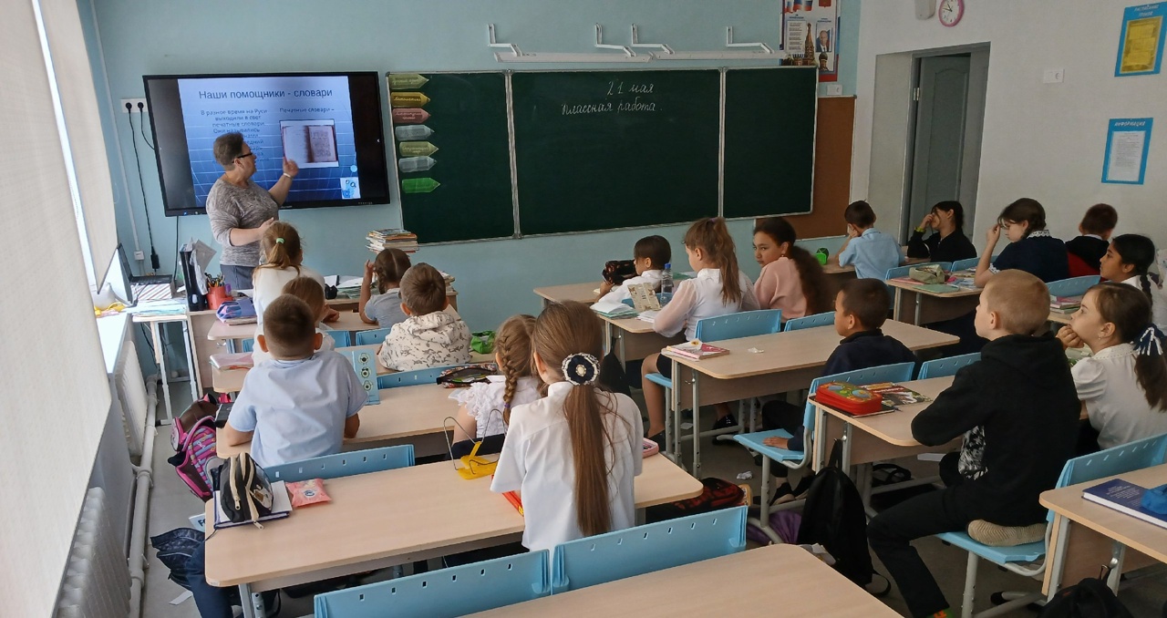 Библиотечный урок «Твои первые словари, справочники, энциклопедии».