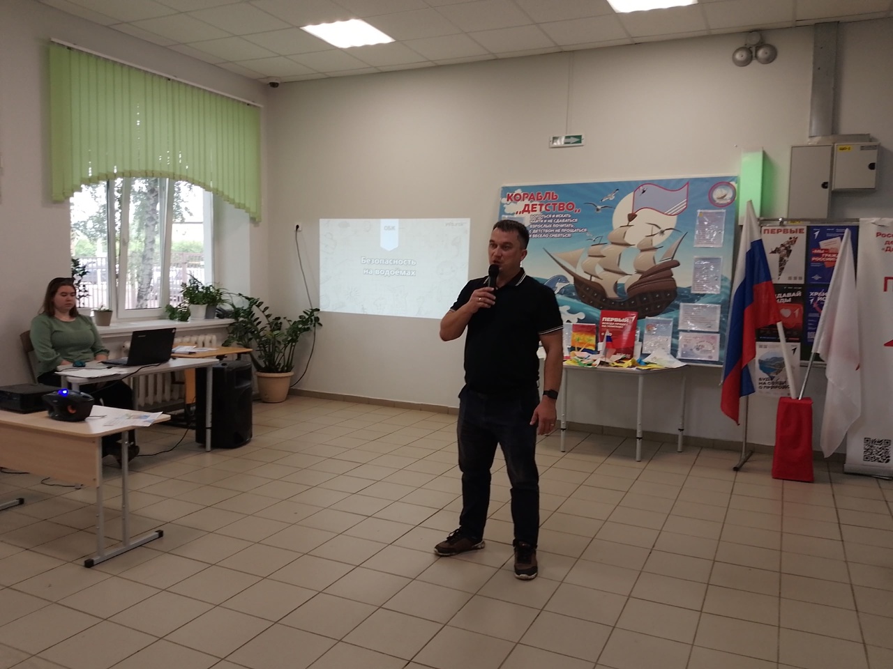 Профилактическое занятие на тему «Безопасное поведение на воде».