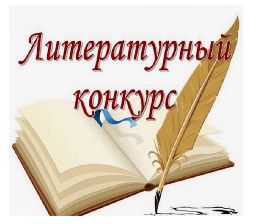 Итоги муниципального конкурса &amp;quot;Рукописная книга&amp;quot;.