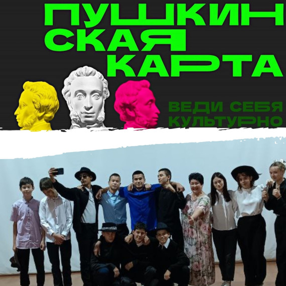 Мастер - класс по актерскому мастерству.