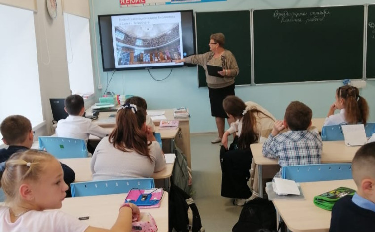 Библиотечный урок «Похвала книге. Приобщение детей к чтению".