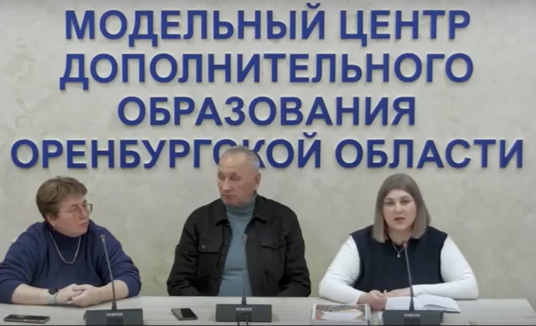Региональный вебинар на тему "Социальное партнерство как важный ресурс патриотического воспитания".