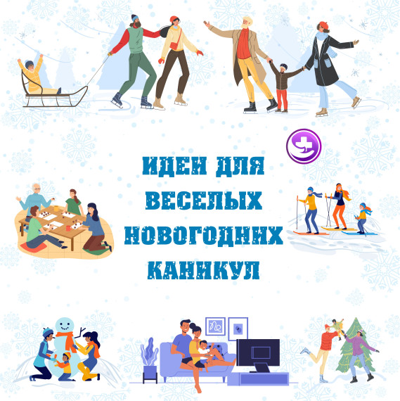Когда веселье становится опасным: симптомы алкогольного отравления.