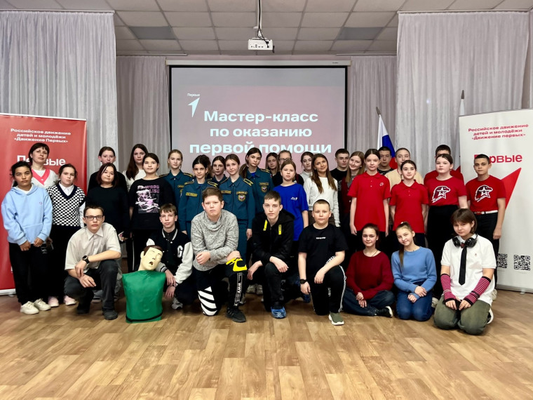 Готовы оказать первую помощь.