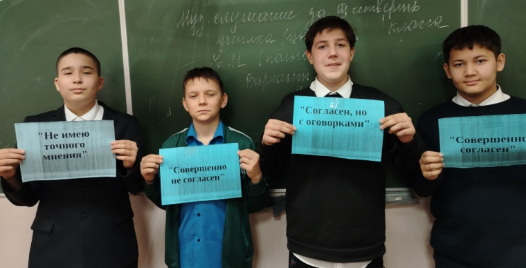 Чистое поколение – 2025.