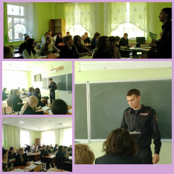 Оперативно - профилактическое мероприятие.