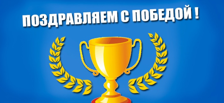 ВСЕРОССИЙСКИЙ КОНКУРСЕ РОДИТЕЛЬСКИХ ИНИЦИАТИВ.