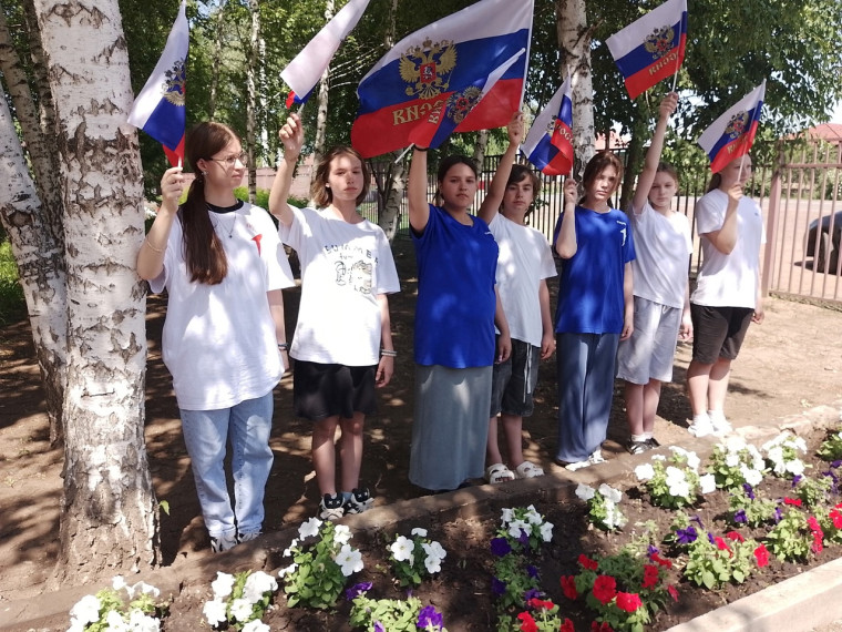 Акция «Флаги России».
