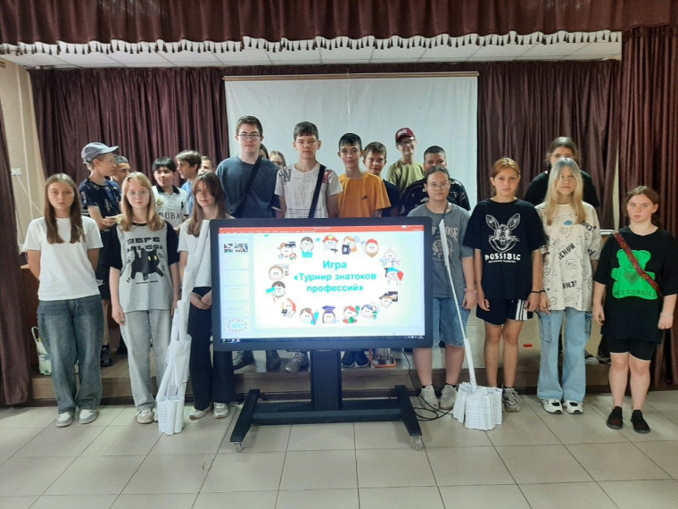Турнир знатоков профессий.