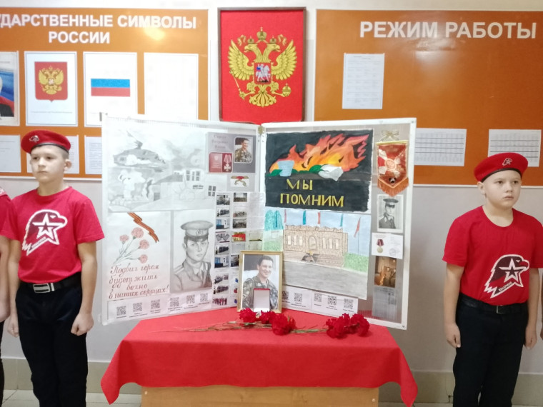 День памяти погибших при исполнении служебных обязанностей  сотрудников органов внутренних дел России.