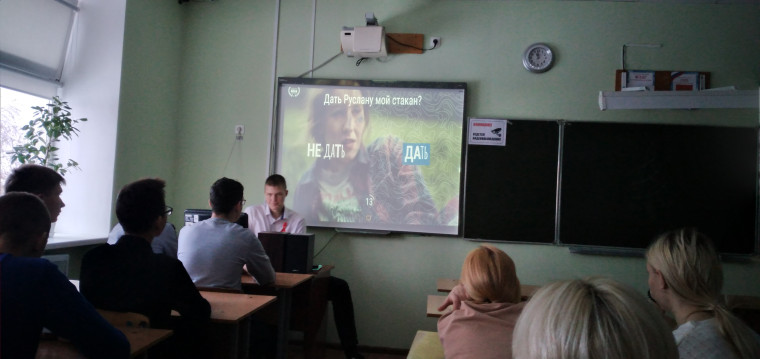 Интерактивные занятия с учащимися старших классов..